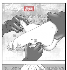 Magic-31PǱĴĥ-Ů㲩ʿ