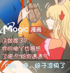 Magic14 - 缧