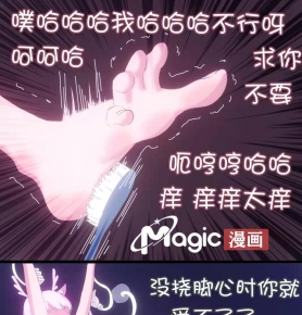 Magic- 